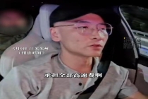 “可以双输 但不能单赢”这句话火了 车主硬核维权获赞