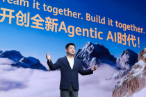 华为云发布Agentic AI系列新品 打造智能时代“硅基黑土地”