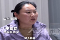 妈妈回应申聪在她怀里被抢走：至今睡觉还会被吓醒