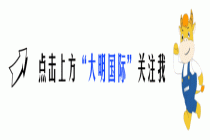 “聚力前行、共话发展”——无锡大明召开冷系品种钢客户座谈会