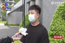 5万返佣没拿到反被中介拉黑 购房者拿出录音和人证