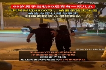 出轨90后生双胞胎丈夫称未想过离婚 巨额财产赠与引发争议