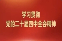 8集动画短剧教你吃透危化品重大隐患判定标准