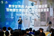 武汉造家庭通用机器人首发