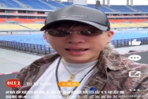 张碧晨歌手路透 彩排状态引关注