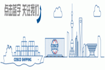 中远海运集团科学技术咨询委员会第一次会议暨“十五五”专项规划咨询研讨会成功召开