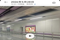 地铁站公益广告黑灯商业广告明亮 节能考量引争议