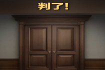 小学保安猥亵女生获刑5年4个月