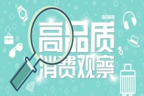 Prada认领李现 新店开业星光熠熠
