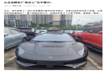 比亚迪腾势 Z 超跑“黑武士”实车曝光
