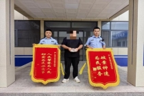 男子接亲路上得知新娘已婚有娃 骗婚团伙落网