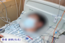 广东大学生吃完火锅竟手脚失控 罕见病急性发作
