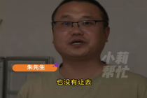 男子称逛街看见女友去世的妈妈复活了