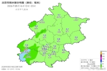 北京:预计后半夜降雨持续,大部地区有小雨,南部局地中雨 全市平均降水量5.1毫米