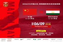 国足0比0战平泰国队 全场射门24次 攻势如潮难破僵局