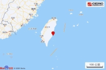 台湾台东县海域发生5.1级地震 震源深度20公里