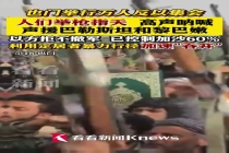 也门万人反以集会人们举枪指天 坚定支持黎巴嫩抵抗力量