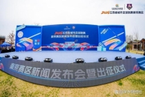 苏超南京队出征 球员平均年龄22.26岁 年轻阵容迎新赛季