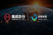 瞄准太空光伏！通威等企业集体入场