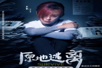 《原地逃离》官宣演员阵容 视后同台飙戏引爆期待