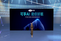 创新“无棉”静音技术 AI智能呼吸机破解重度打鼾困境