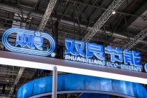 双良节能及主管人员被罚1300万元 误导性信息披露受惩