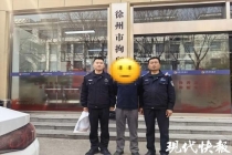 醉酒男子辱骂110接警员，拘！