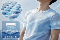 把空调织进衣服里！中国造出黑科技面料，夏天穿上凉5℃