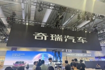 奇瑞、引望合作升级，一场双向奔赴的智驾棋局