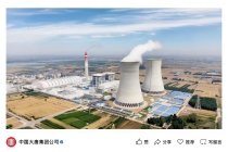 世界首台 630℃ 二次再热百万机组在山东投产发电，全球煤电领域首次实现热效突破 50%
