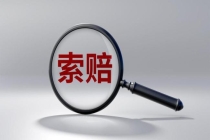 15岁初中生酒后鱼塘野浴溺亡 饭店因售酒被判赔