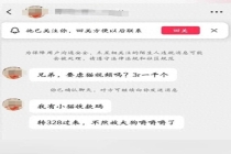 郑州大学回应学生发布虐猫图片 撒谎行为受处分