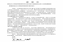 退伍大学生10分钟抢回一条命 教科书式救援展现专业与勇气