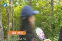爸妈不退人家钱 让我怎么做人：彩礼纠纷引发家庭矛盾