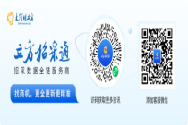 郑大一附院计划7930万元采购多台医疗影像设备