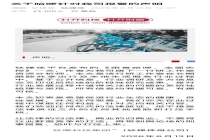 钛媒体回应哈啰：“不接受法律质证之外的任何其他威胁和打压手段”