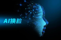 AI假扮女儿打视频称妈妈开门 骗局引发警惕