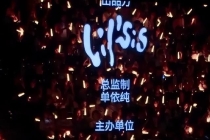 单依纯演唱会总监制是她自己 回应李荣浩喊话