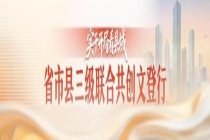 开国将军“极简墓地”仅一块圆石 遗愿体现朴素情怀