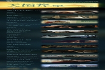 森中有林入围北影节天坛奖 四十年爱恨交织