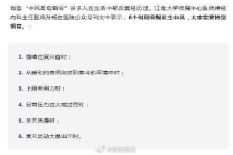 预防中风做好5件事 警惕大脑“报警”信号