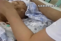 7岁男童掉入小区7米深竖井 昏迷11天妈妈崩溃