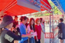 脑瘫女孩高考每科多给30%作答时间 爱心陪考助力圆梦