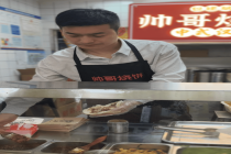 “烧饼帅哥”20年后翻红 神似严屹宽 青春回忆引共鸣