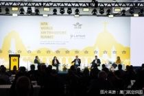 2027年第83届国际航协年度大会落地福建厦门