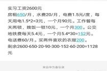 物业私改线路从酒店偷电一年半 黑心操作曝光