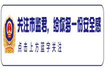 零纸质、零跑动！电子签名升级，线上办事更可靠