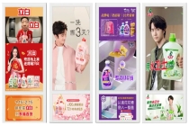 电梯广告成洗护品牌“长期主义”标配：为何梯媒能沉淀品牌心智？