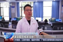 硬核黑科技精准助力防震减灾 预警提速保平安