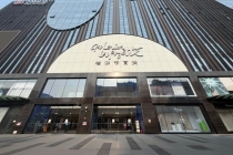 北京西单老佛爷百货27日闭店 告别西单商圈